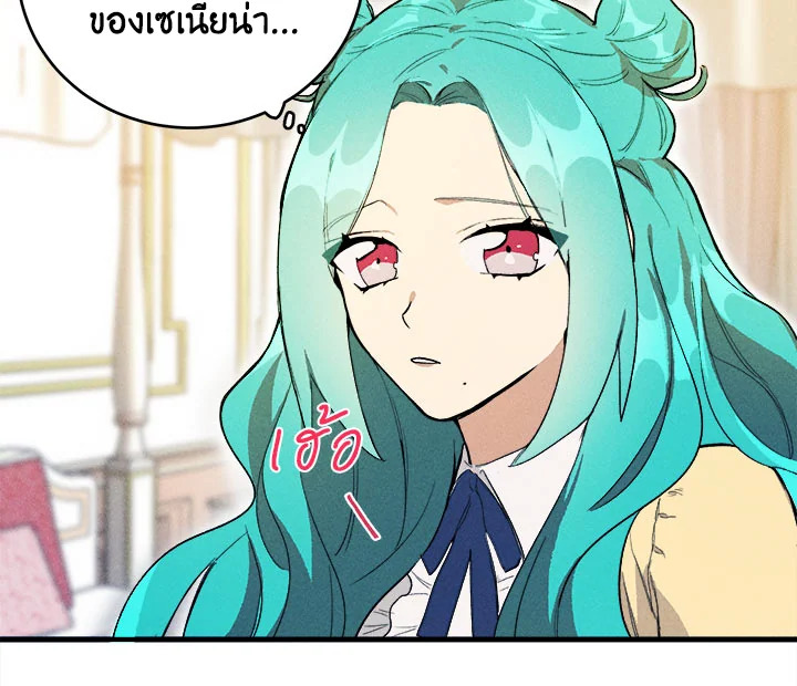 The Young Lady Is a Royal Chef 2 007